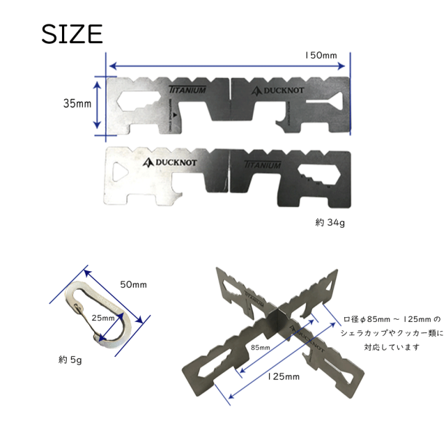 チタンシェラゴトク