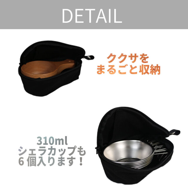 DUCKNOT シェラカップケース 八号帆布 日本製 (コヨーテ)