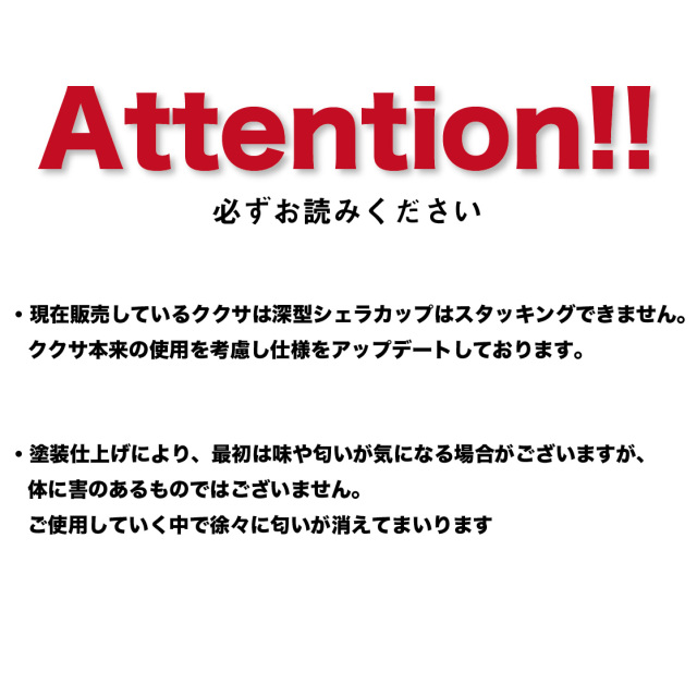 DUCKNOT 名栗ククサ ハンドメイドマグカップ 2個セット DUCKNOT 名栗ククサ ハンドメイドマグカップ 2個セット 楽天市場
