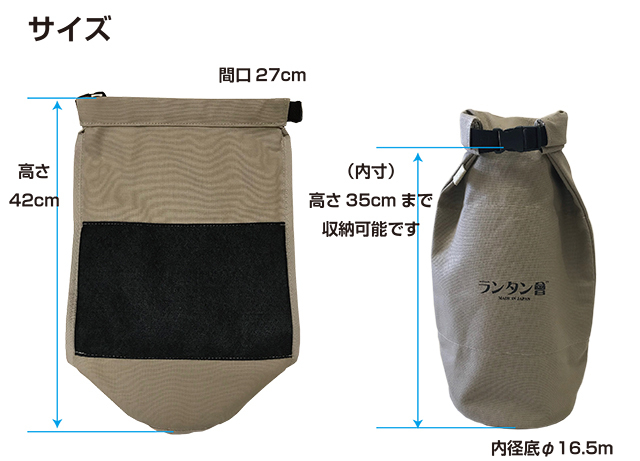 送料無料＞ ランタン會 八号帆布 ランタンケース30