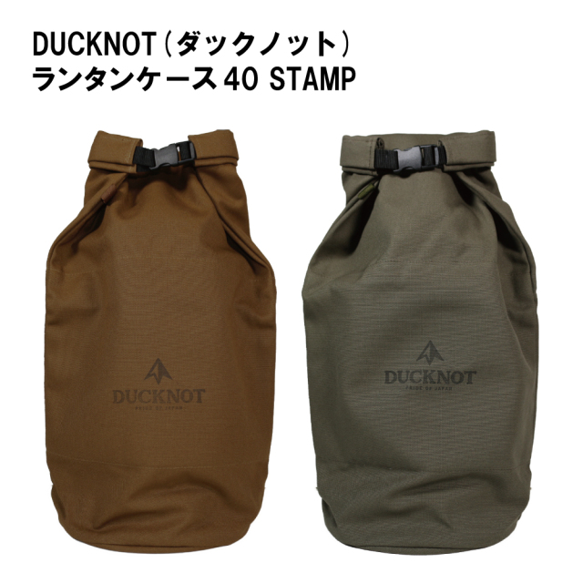 ランタンケース40