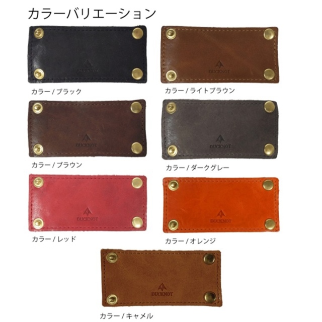 送料無料> DUCKNOT マイゼロレザーカバー 送料無料> DUCKNOT マイゼロレザーカバー