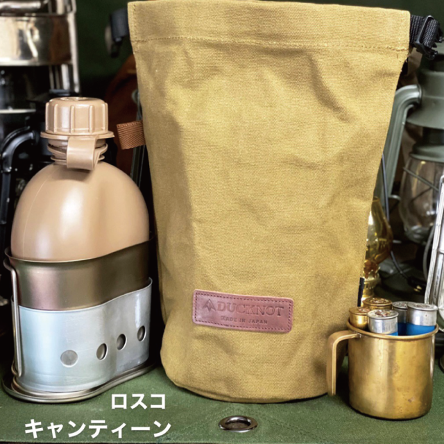 パラフィンダックバックルケース