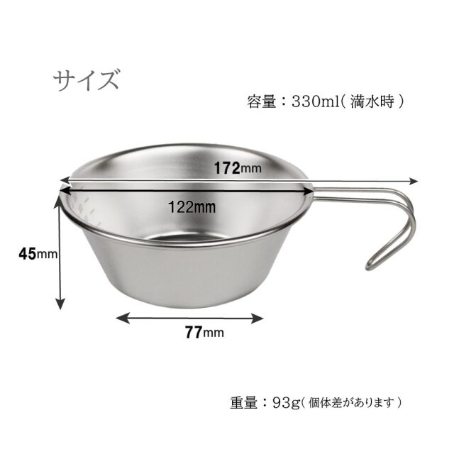 DUCKNOT シェラカップ 310ml FAロゴ・クラシックロゴ