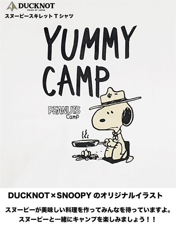 スヌーヒ ースキレットtシャツ スヌーヒ ースキレットtシャツ