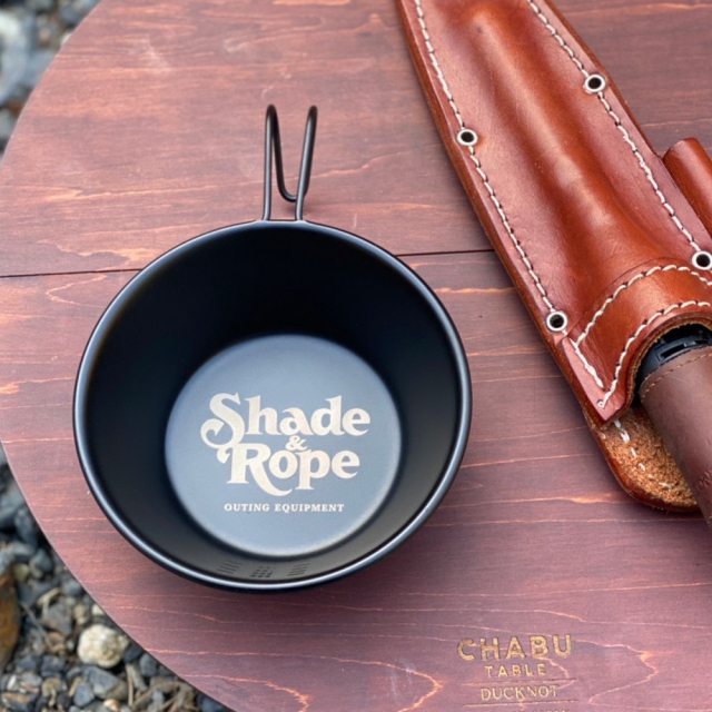 Shade&Rope ブラックシェラカップ330