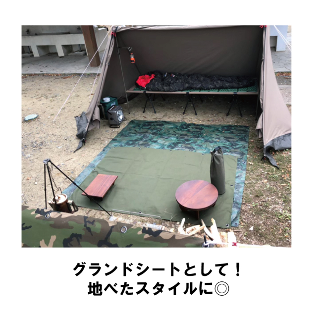 送料無料＞ SPLASH FLASH 難燃タープガード