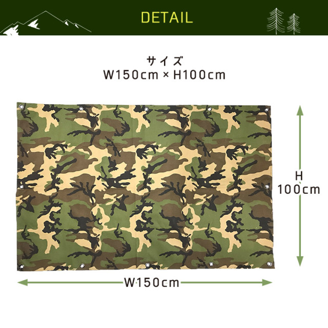 送料無料＞ SPLASH FLASH 難燃タープガード