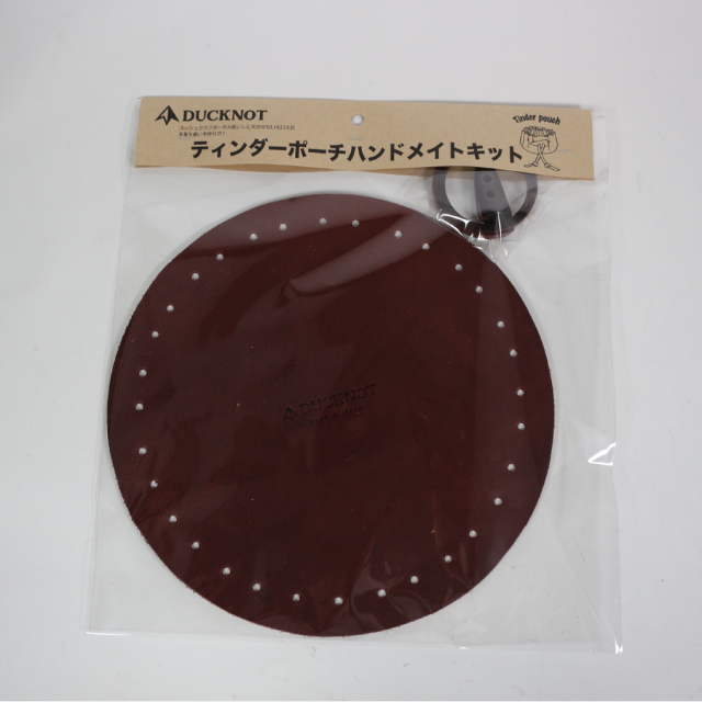 ティンダーポーチ