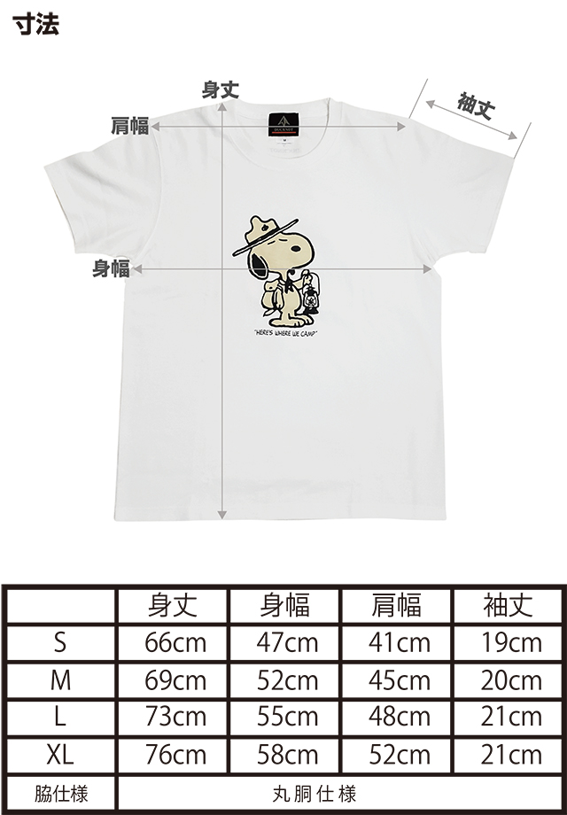 スヌーピーランタンtシャツ スヌーピーランタンtシャツ