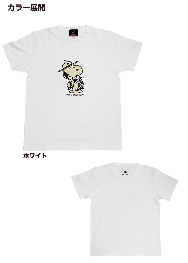 スヌーピーランタンtシャツ