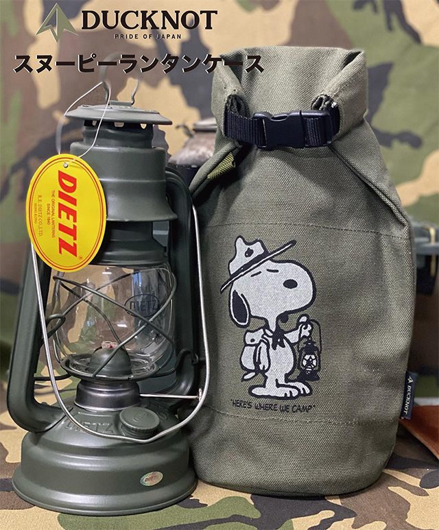 スヌーピーランタンケース スヌーピーランタンケース