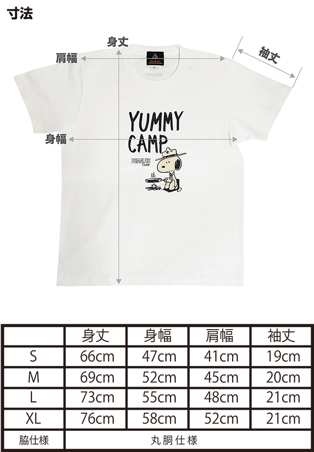 スヌーピースキレット Tシャツ