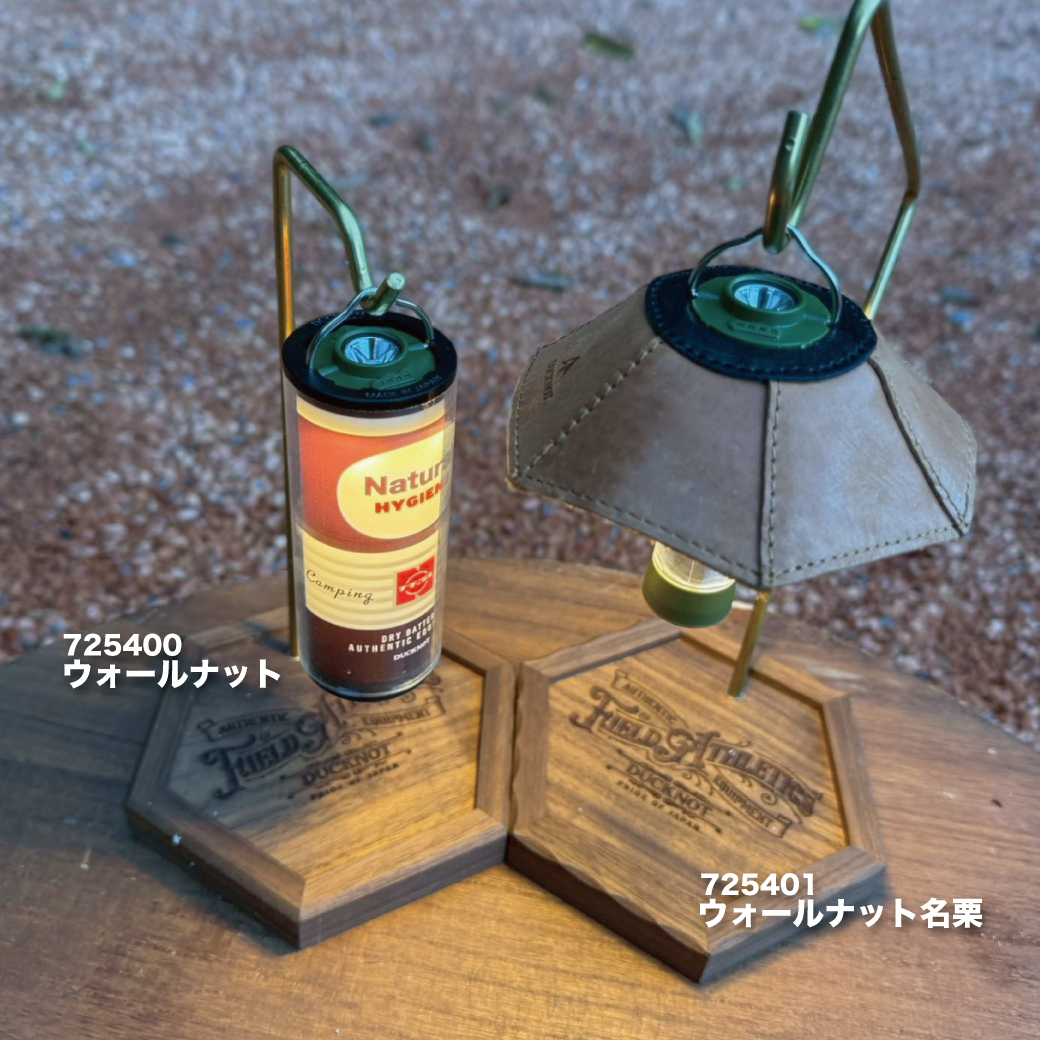 ヘキサランタン卓上スタンド DUCKNOT 直営店