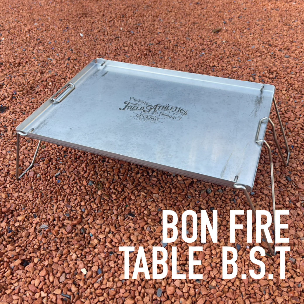 焚き火テーブルB.S.T DUCKNOT 直営店
